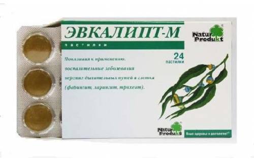 В таблетки от кашля добавить пертуссин
