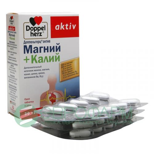 Доппельгерц актив магний + калий – инструкция по применению, отзывы, цена