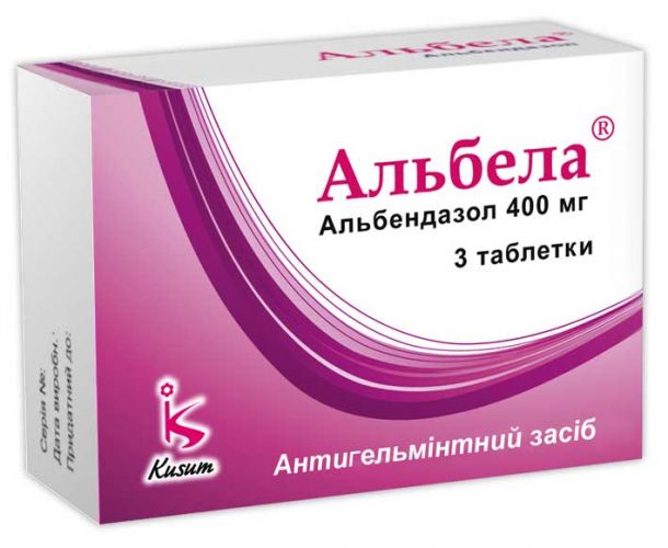 Альбендазол