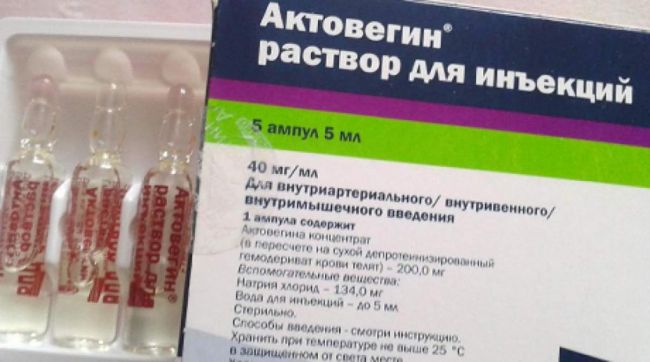 Актовегин (уколы \ таблетки) – инструкция, цена, аналоги и отзывы о применении
