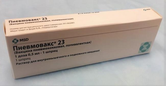 Прививка пентаксим - инструкция по применению, совместимость с другими вакцинами, отзывы, цена