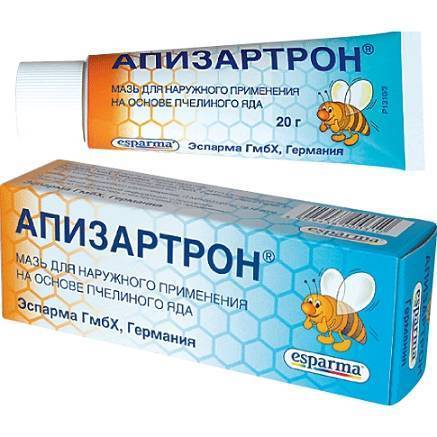 Капсикам гель