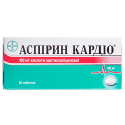 Аспирин (ацетилсалициловая кислота - аск)