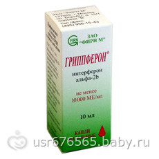 Лечение насморка при беременности