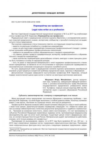 Некоторые молекулы днк имеют кольцевую форму - днк: генетическая роль, структура и репликация - информация - биохимия том 3 - л. страйер - 1984