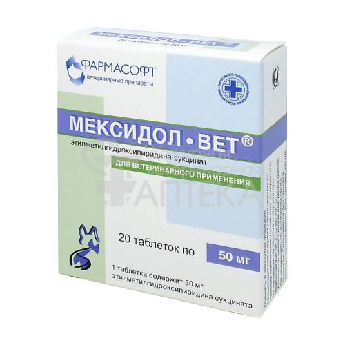 Локсидол инструкция уколы отзывы