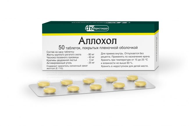 Таблетки аллохол – инструкция по применению, отзывы, показания