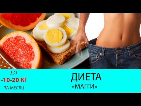Питание при миопии