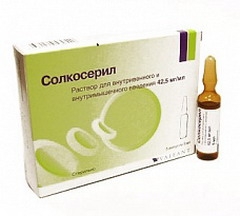 Солкосерил мазь и гель: инструкция, отзывы, аналоги