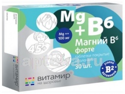 Магне b6 в ампулах и таблетках