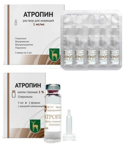 Капли для глаз атропин