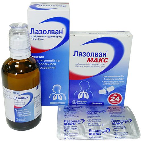 Сироп аскорил