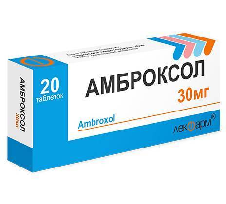 Какой кашель лечит амброксол