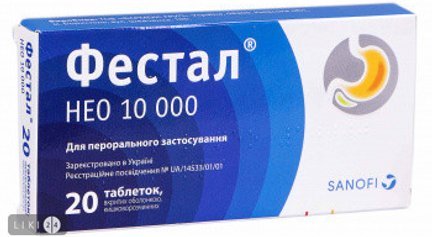 Фестал драже : инструкция по применению
