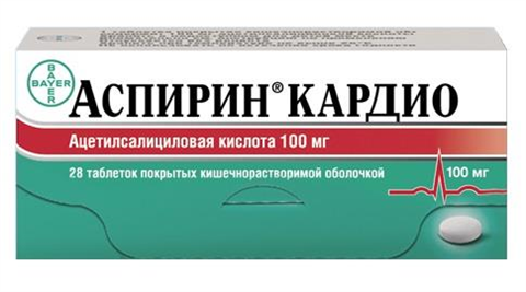 Аспирин кардио от чего помогает? инструкция по применению