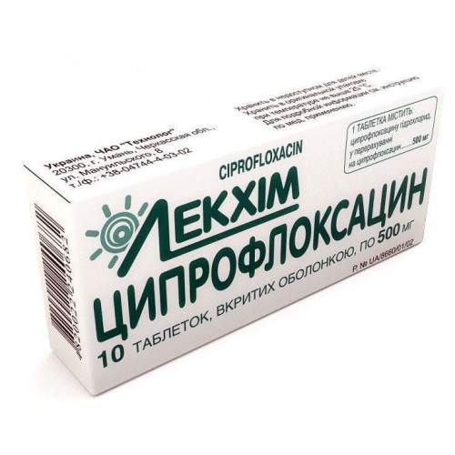 Зиннат для детей: инструкция по применению, аналоги и цены