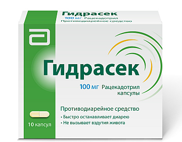 Азитромицин
(azithromycin)