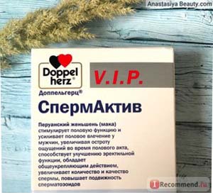 Доппельгерц женьшень актив