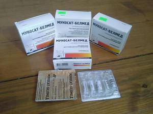 Мукосат капсулы Mucosat capsules инструкция по применению