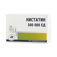Аналоги нистатина
