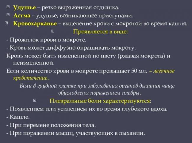 Какая мокрота при туберкулезе, или как вовремя диагностировать заболевание?