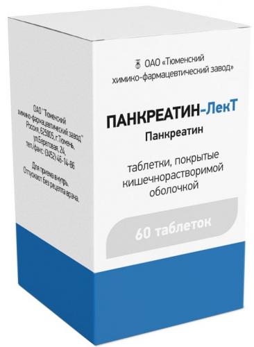 Панкреатин: инструкция, состав, показания, действие, отзывы и цены