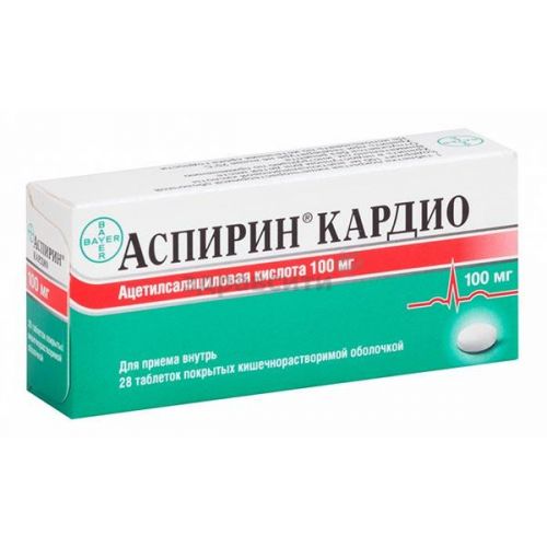 Аспирин кардио от чего помогает? инструкция по применению