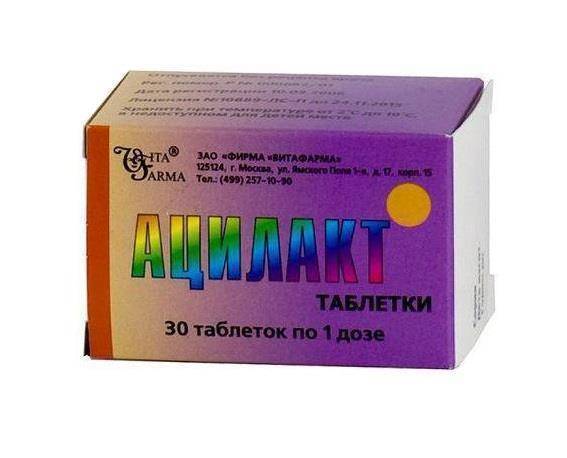Свечи Ацилакт и инструкция по применению в гинекологии