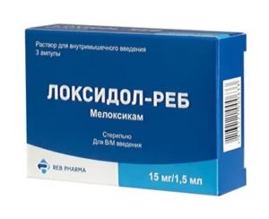 Инструкция по применению таблеток «локсидол», противопоказания, показания, механизм действия, побочные эффекты, форма выпуска и состав