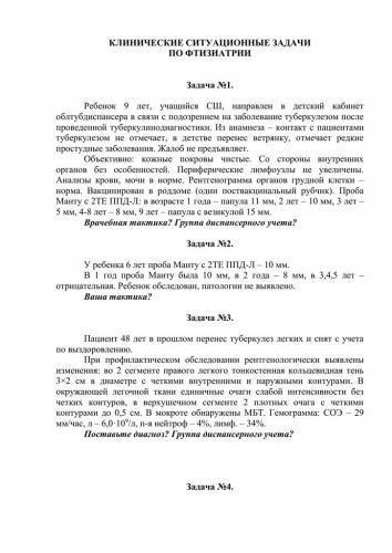 Нужно ли сдавать анализ на вич, спустя, сколько времени после контакта?