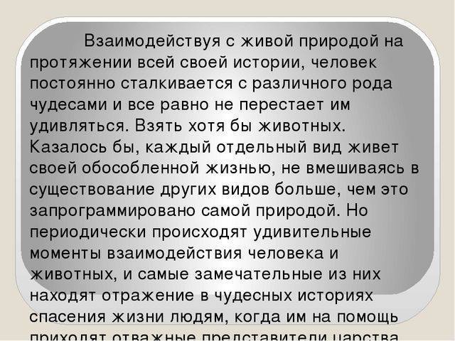 Биология: почему бактерии считают самой древней группой живых существ на земле? какие...