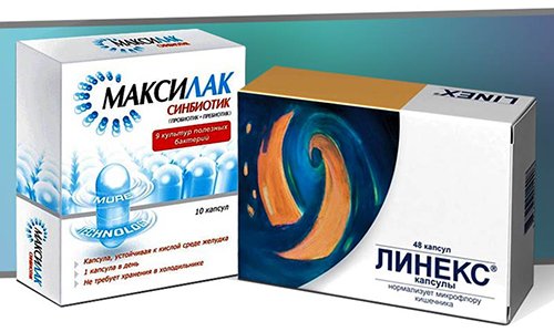 От чего помогает «максилак». инструкция, цена и аналоги