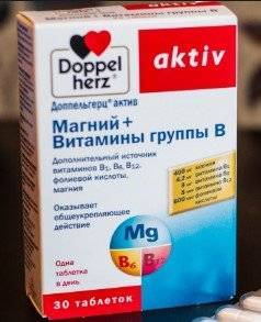 Укрепление иммунитета у взрослых. иммуностимулирующие препараты, народные средства, витамины