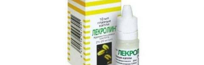 Кромогексал (спрей, капли)