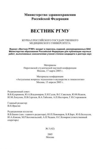 Что такое нейросенсорная тугоухость, и как её вылечить?