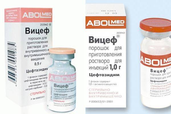 Цефиксим - официальная инструкция по применению