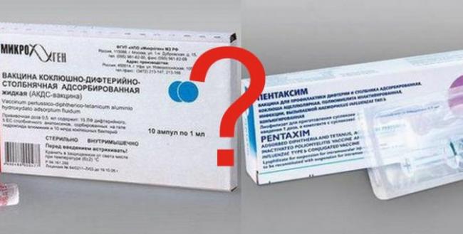 Особенности вакцины пентаксим: показания, противопоказания и побочные эффекты