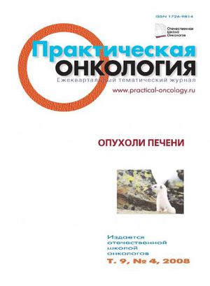 Очаговое образование печени по типу гемангиомы чем опасно