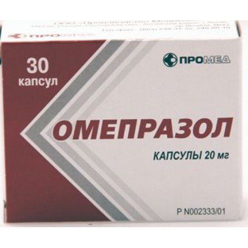 Омез 10 мг