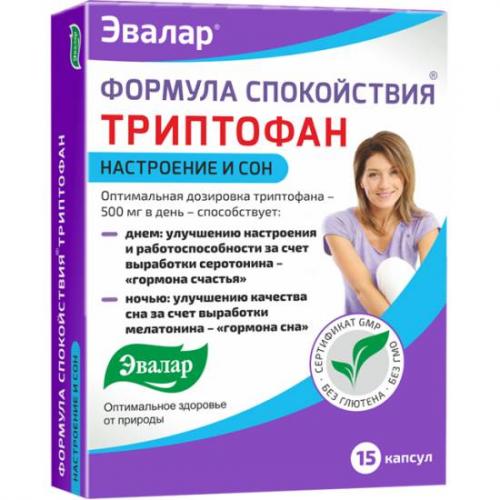 5-гидрокситриптофан - биодобавка оптимистов: особенности приема