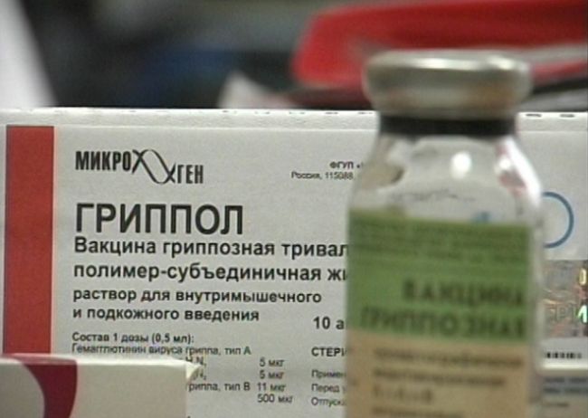 Превенар (prevenar)-прививка...кто делал??? - прививка превенар отзывы родителей - стр. 1 - запись пользователя марина (marinammm) в сообществе здоровье новорожденных в категории прививки - babyblog.ru