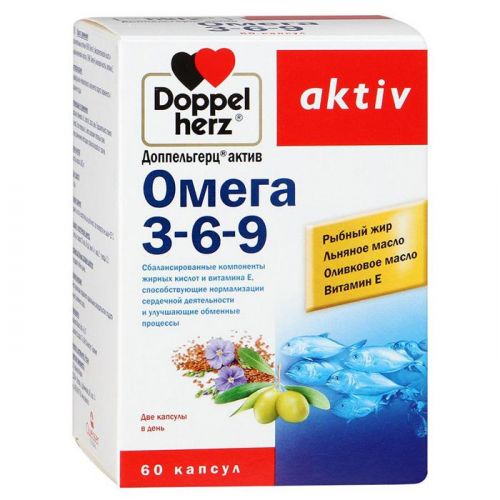 Доппельгерц актив омега 3-6-9