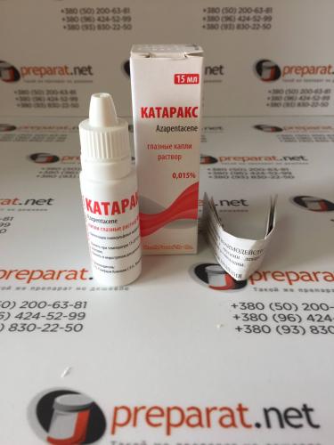Глазные капли катаракс