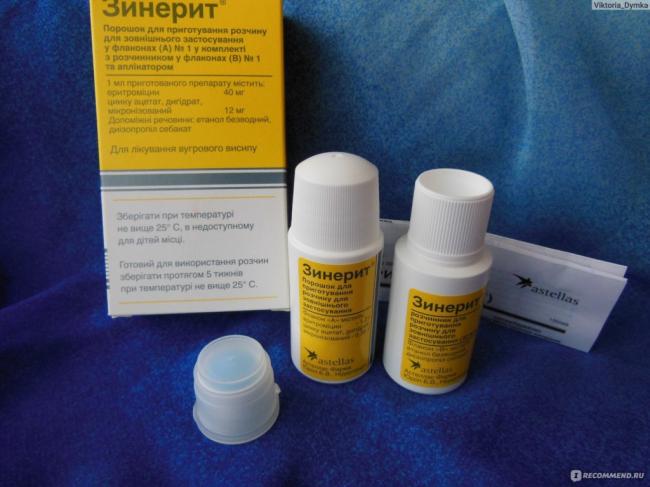 Зинерит от прыщей – отзывы, цена, помогает ли, сколько стоит в аптеке, инструкция по применению