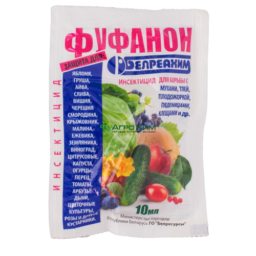 «фуфанон»/ «фуфанон нова» – инструкция по применению (назначение, дозировки, регламент, безопасность и пр.)