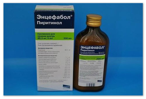 Энцефабол сироп: инструкция по применению для детей, отзывы