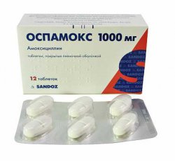 Оспамокс: суспензия для детей – инструкция по применению
