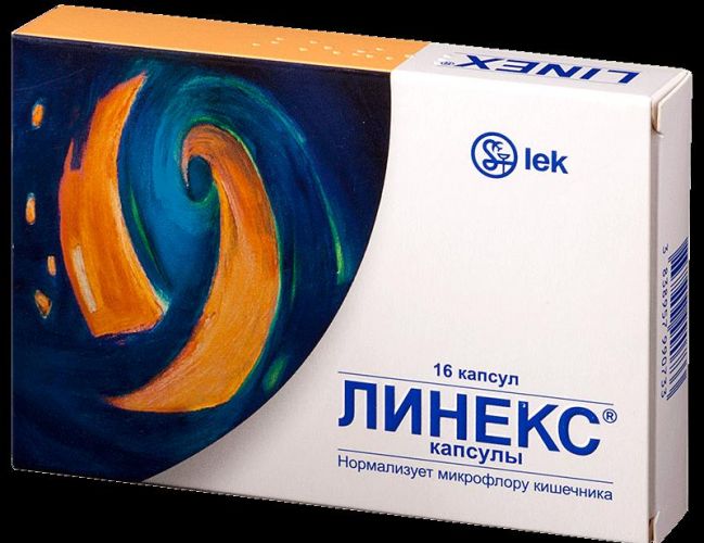 Линекс: инструкция по применению для детей и взрослых