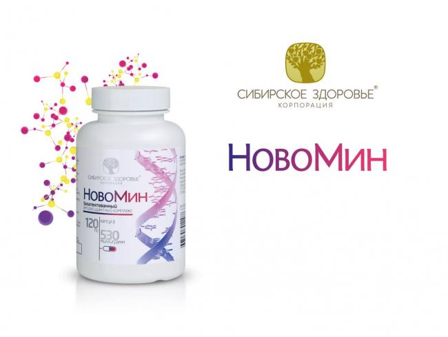 Антиоксидантный комплекс — новомин