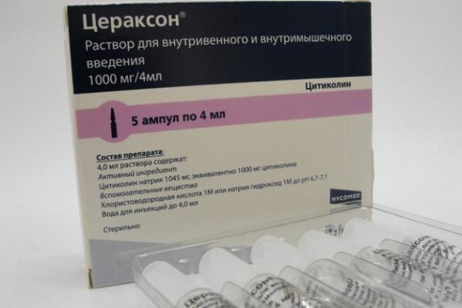 Инструкция по применению цераксон саше в пакетиках